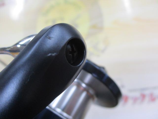 20ストラディックSW 8000HG
