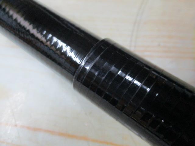 本流抜DX75-80ZR