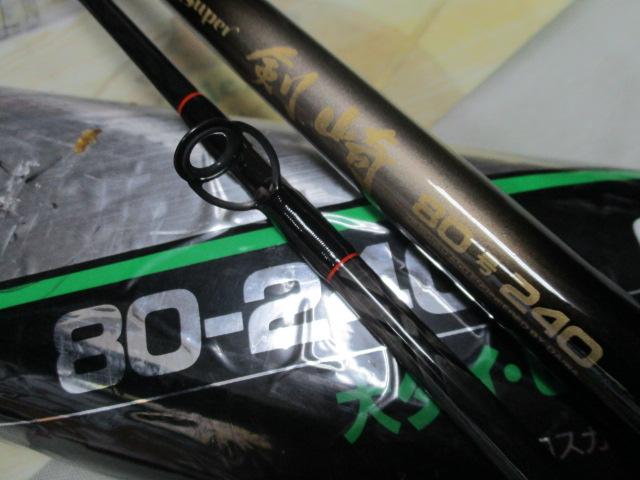 CCスーパー剣崎 80-240