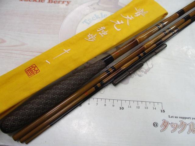 普天元 独歩 11