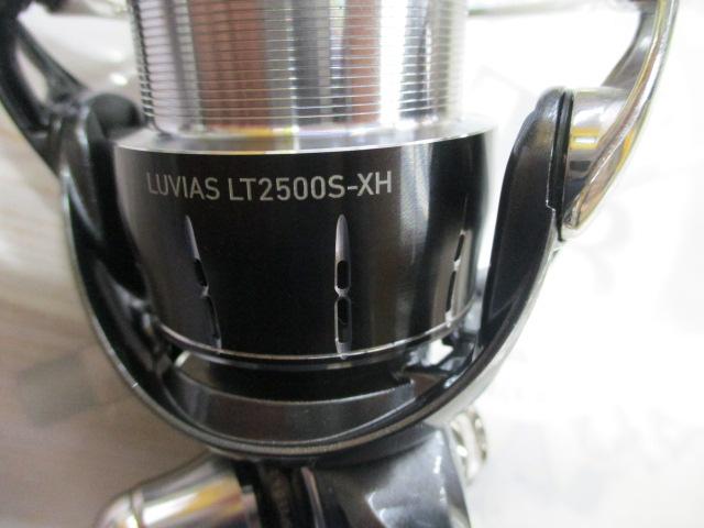 24ルビアス LT2500S-XH