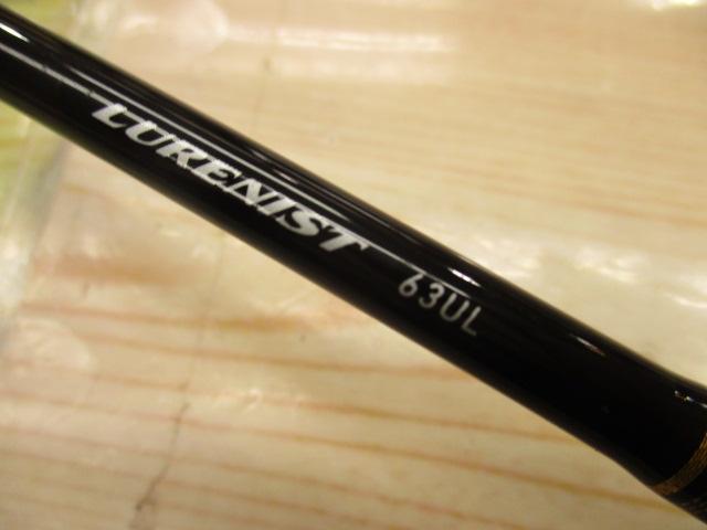 ルアーニスト 63UL