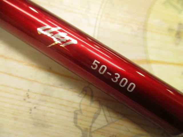 岬 50-300