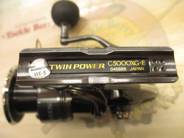 24ツインパワー C5000XG