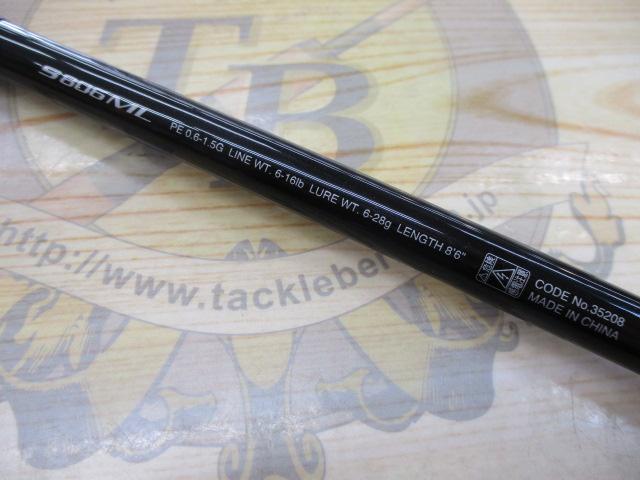 ディアルーナXR S806ML｜＠ベリーネット 日本最大新品中古釣具WEBショップ