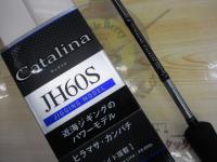 キャタリナ JH60S・N