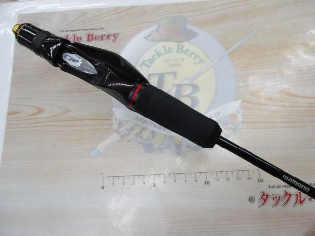 炎月XR FS-B66ML/R