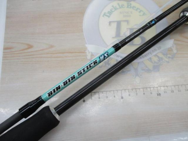 ビンビンスティック BSC-HS610SUL-ST