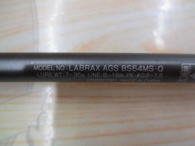 ラブラックス AGS BS 64MS・Q