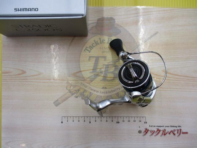 23ストラディック C2500S