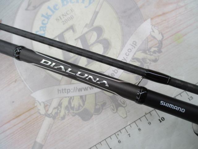 18ディアルーナ S86ML｜＠ベリーネット 日本最大新品中古釣具WEBショップ