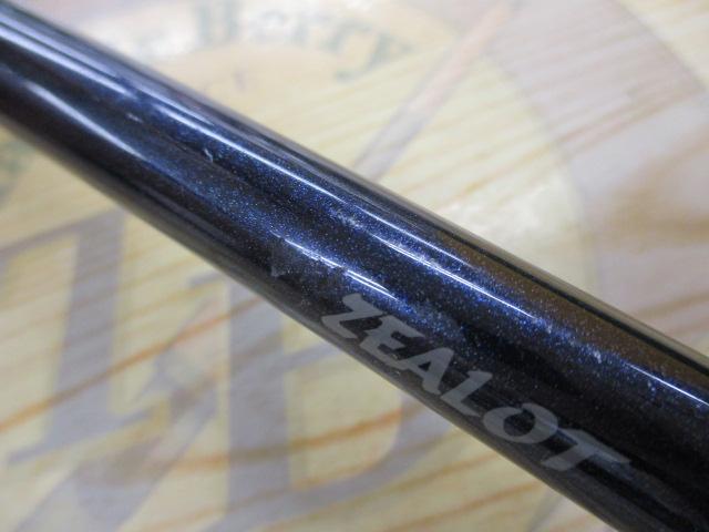 ZEALOTソリッドライティング 195MH