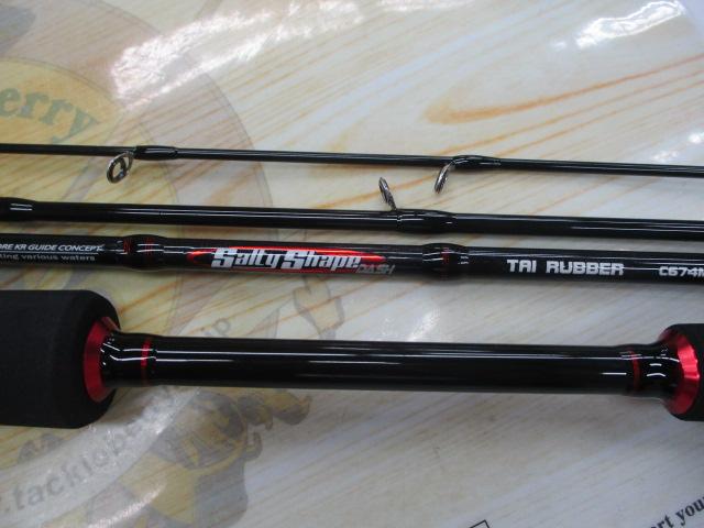 ソルティーシェイプダッシュタイラバモバイルC674M