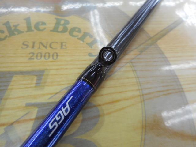 極鋭カワハギ AIR SF