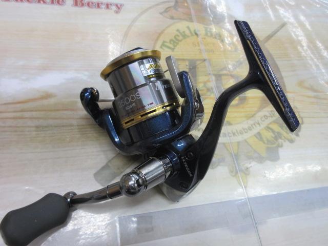10アルテグラアドバンス 2500S