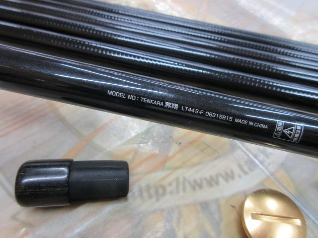 テンカラ竿 - テンカラ燕翔 TENKARA DAIWA 燕翔LT44 S-F メルカリ