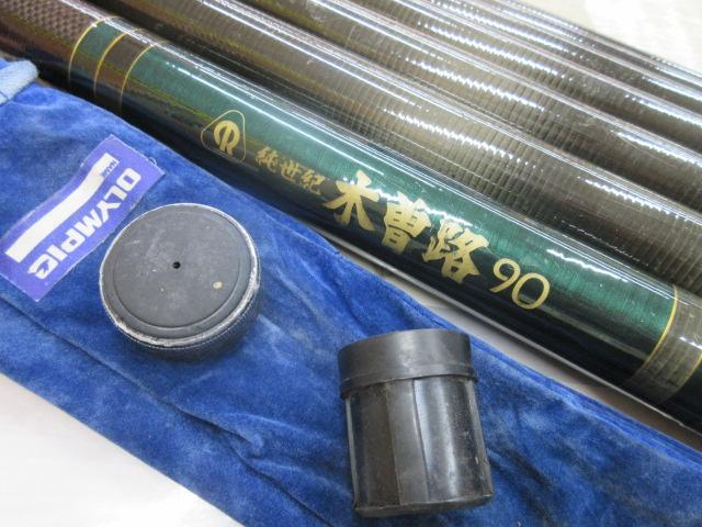 純世紀木曽路90