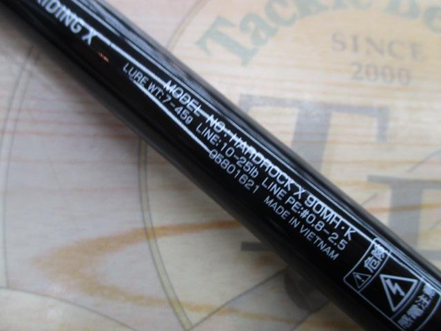 ハードロックX 90MH・K｜＠ベリーネット 日本最大新品中古釣具WEBショップ