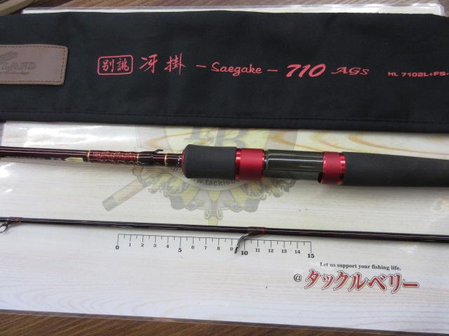 ハートランド HL7102L+FS-SV AGS18｜＠ベリーネット 日本最大新品中古