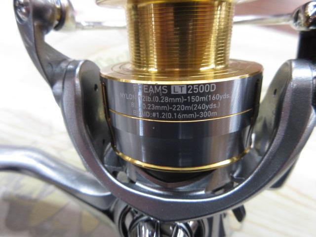 18フリームス LT2500D