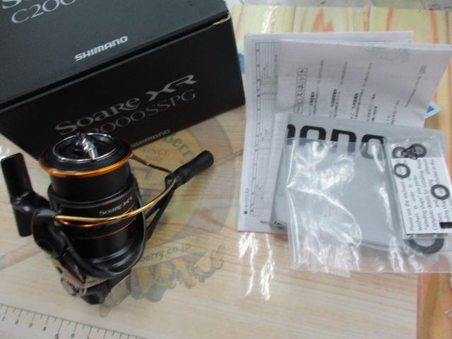 21ソアレXR C2000SSPG