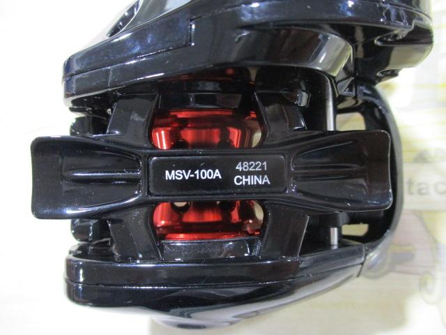 マルチストライカーV MSV-101A