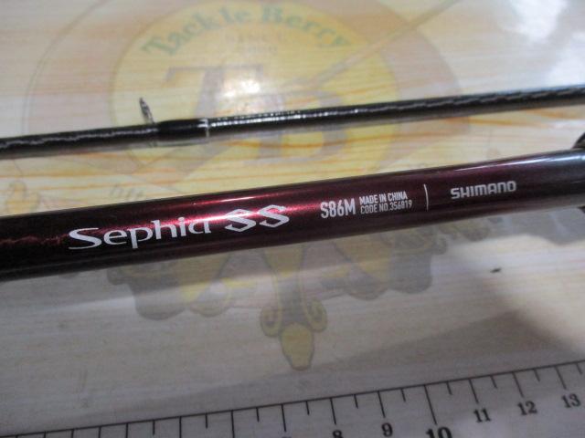 23セフィアSS S86M