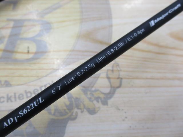 鯵道 AD1-S622UL
