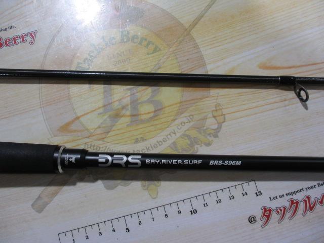 BRS BRS-S96M