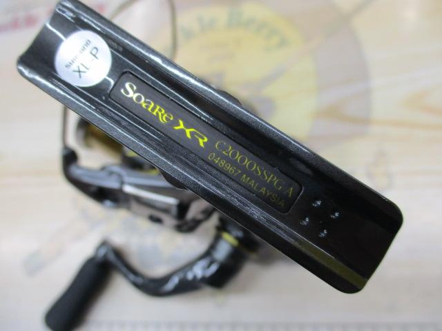 25ソアレXR C2000SSPG