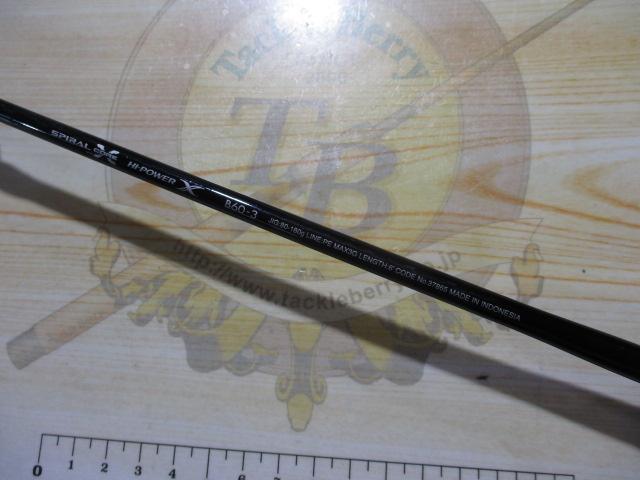 オシアジガー B60-3