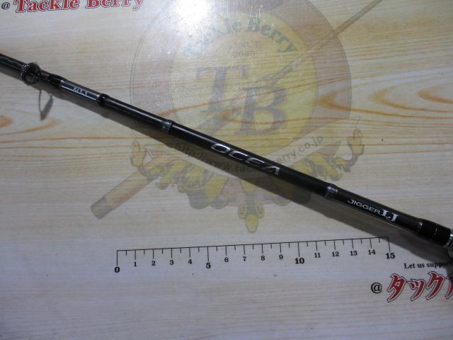 オシアジガーLJ B63-3