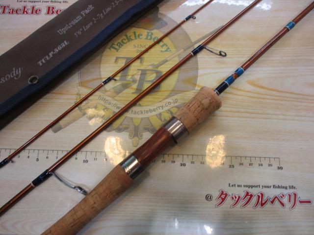 カワセミラプソディ TULP-563L｜＠ベリーネット 日本最大新品中古釣具