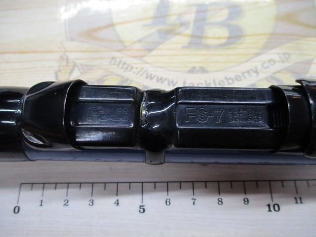 カーボマスターSS-Ⅱ 25-450