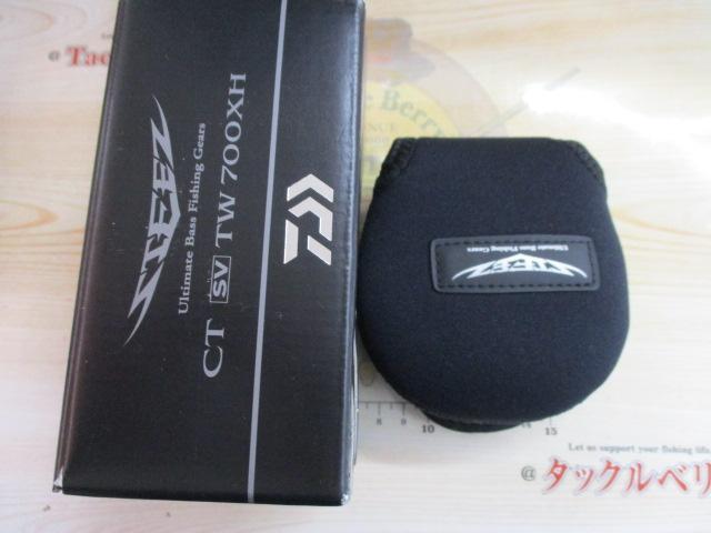 スティーズCT SV TW 700XH