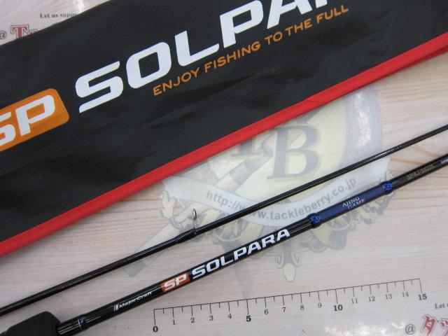 24ソルパラ アジングゲーム SPAJ-S622L