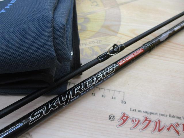 メジャークラフト スカイロード SKR-1002LSJ スカイロード SKR-1002LSJ｜＠ベリーネット 日本最大新品中古釣具WEB