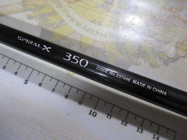 シーリアベイトサグリ 350｜＠ベリーネット 日本最大新品中古釣具WEB