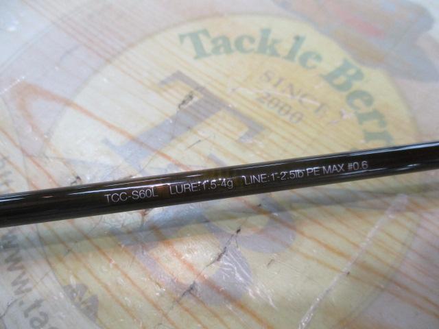 25Tコネクション コンフィー TCC-S60L