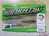 レインボーチューブ4"3Dリアリズム#S-4843DRアユ