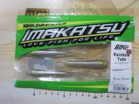 レインボーチューブ4"リアルカラー#S-228ハーフスケルトングリーンアユ