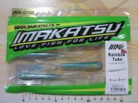 レインボーチューブ4"リアルカラー#S-630グリーンパールアユ