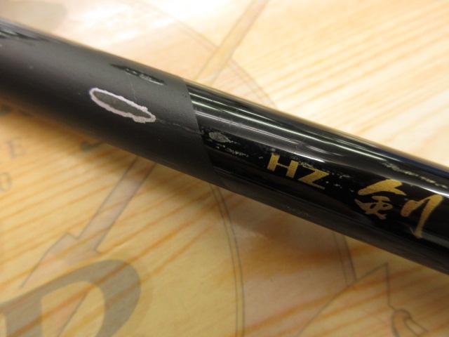HZ剣崎 120-230