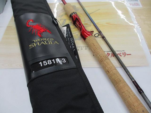 18ワールドシャウラ S 1581F-3｜＠ベリーネット 日本最大新品中古釣具