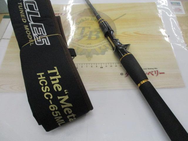 ヘラクレス HCSC-65ML+PLUS｜＠ベリーネット 日本最大新品中古釣具WEB