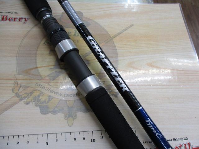 19グラップラータイプC S77M