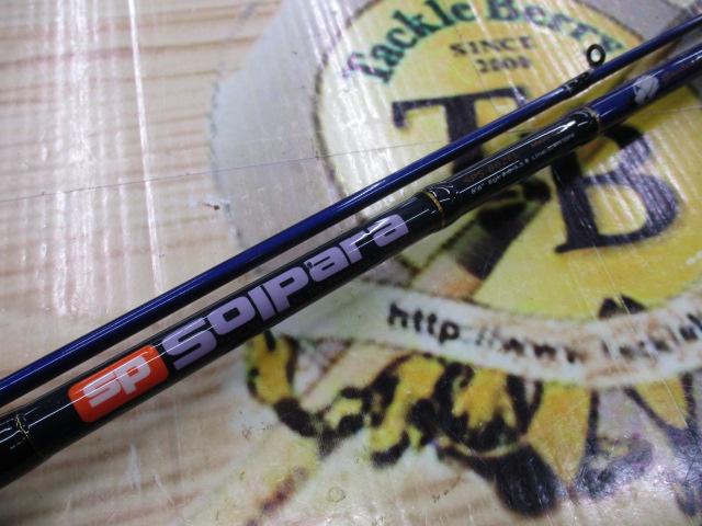 ソルパラ SPS-862EL