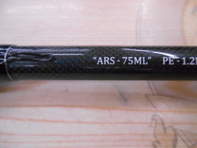 アルカナARS-75ML
