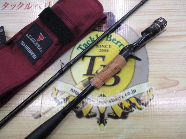 ポイズンアルティマ 172H｜＠ベリーネット 日本最大新品中古釣具WEB