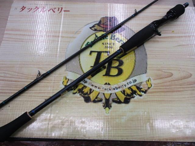 ブラストBJ 64B-3